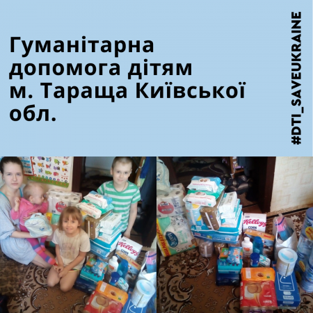 Humanitarian aid for Tarashcha