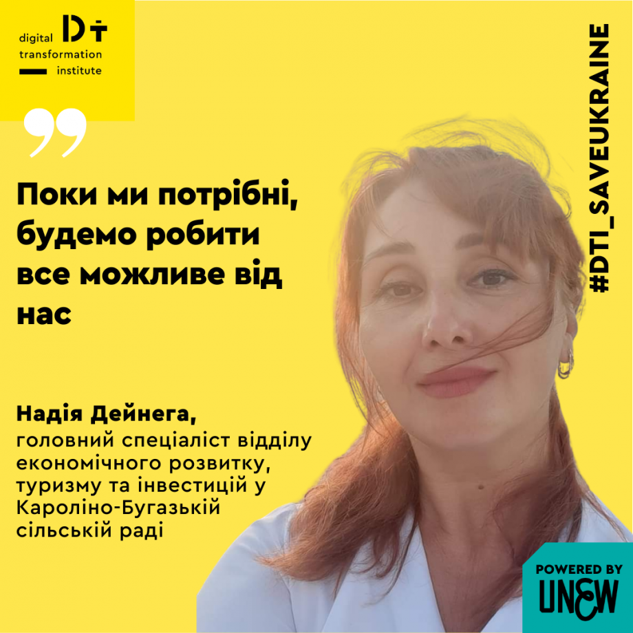 UNEW's Heroes