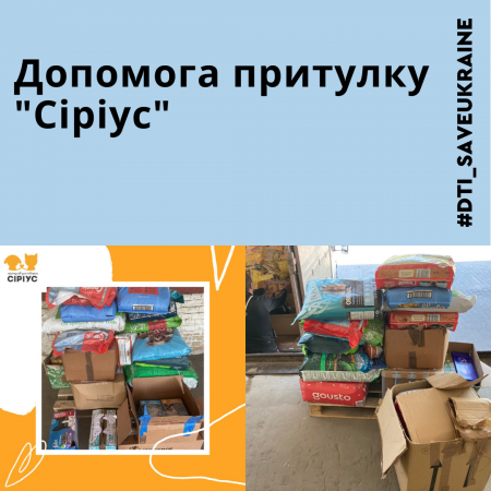 Humanitarian aid for animals