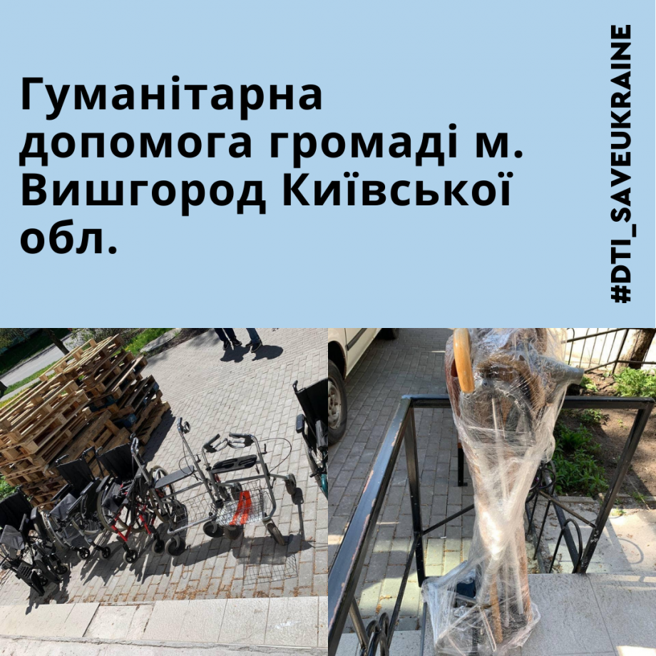 Humanitarian aid for Vyshhorod