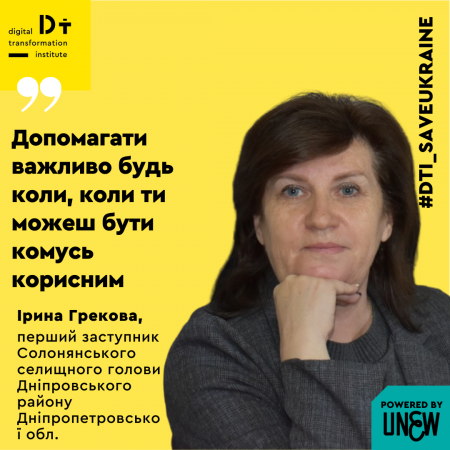 UNEW's Heroes
