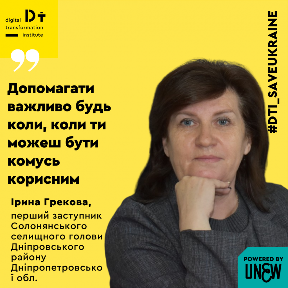UNEW's Heroes