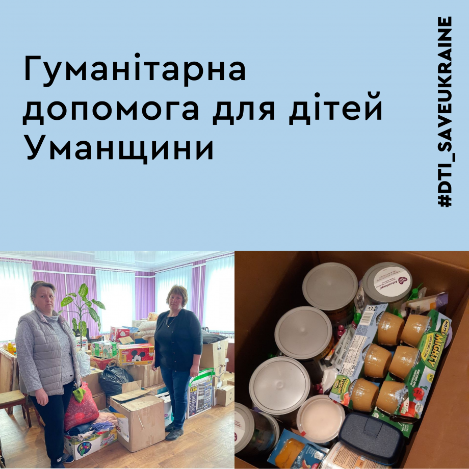 Humanitarian aid for the Uman