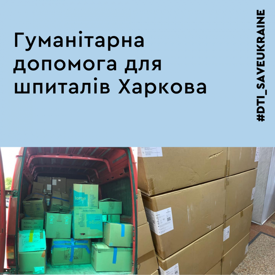 Humanitarian aid for Kharkiv hospitals
