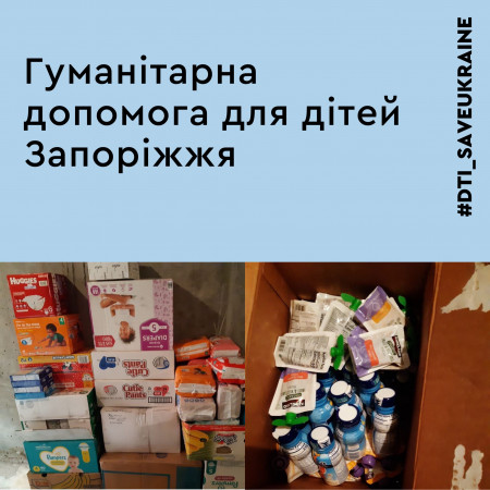 Humanitarian aid for children of Zaporozhye