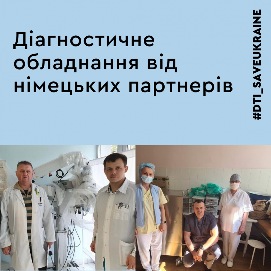 Assistance to hospitals of Kirovohrad region
