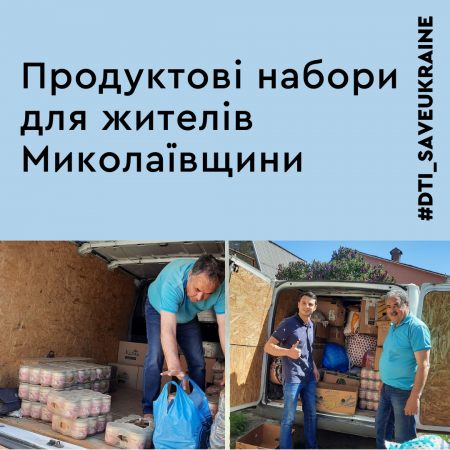 Humanitarian aid for Mykolayiv region