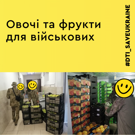 Humanitarian aid for the military