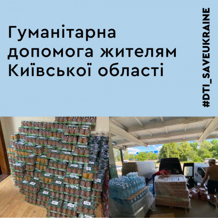 Humanitarian aid for Kyiv region