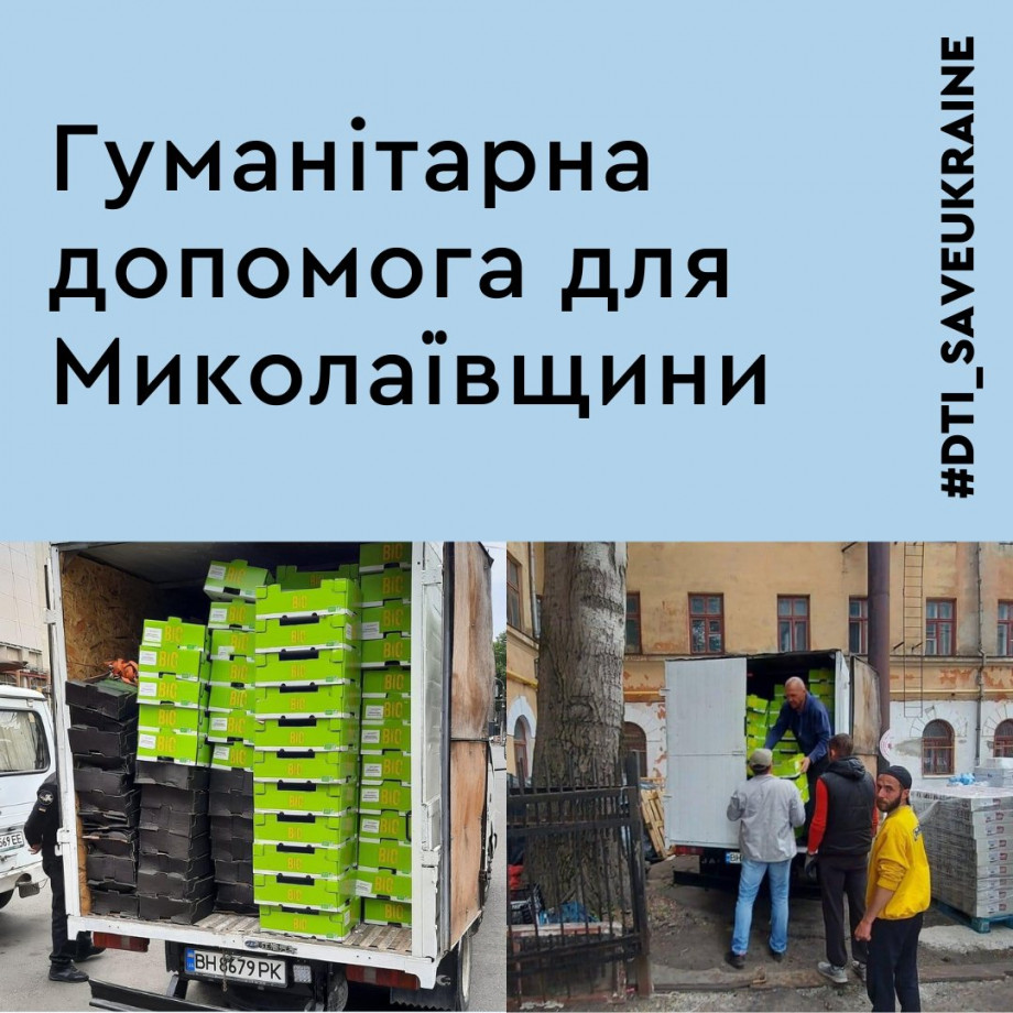 Humanitarian aid for Mykolayiv region