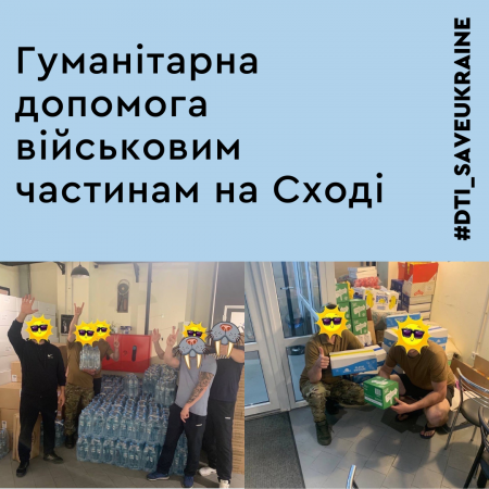 Humanitarian aid for the military