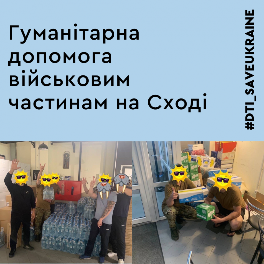 Humanitarian aid for the military