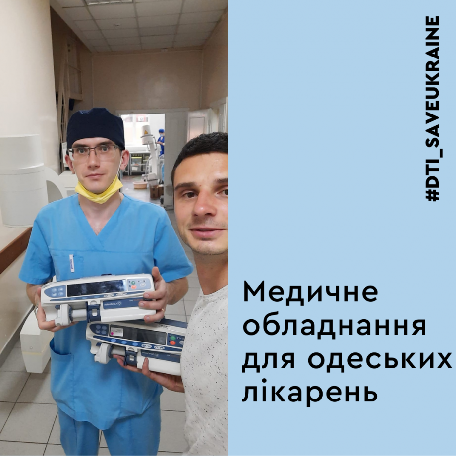 Thanks to the partners