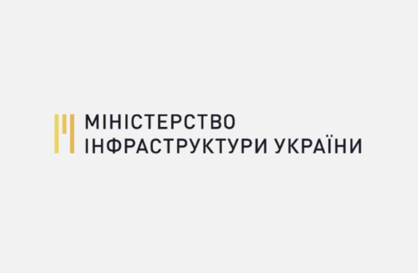 Ministry of Infrustructure of Ukraine