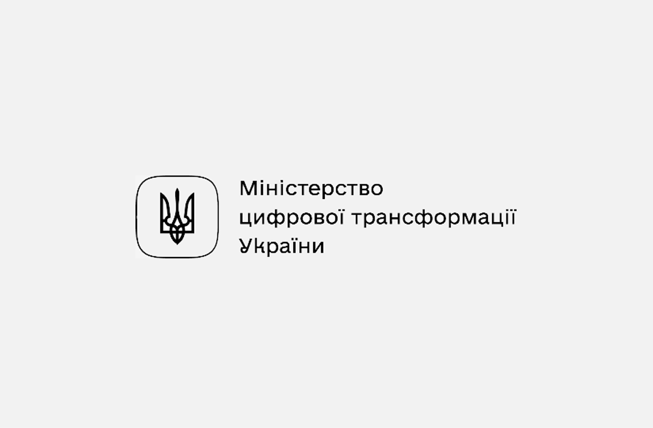 Ministry of Digital Transformation of Ukraine