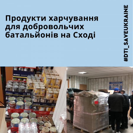 Humanitarian aid for the military