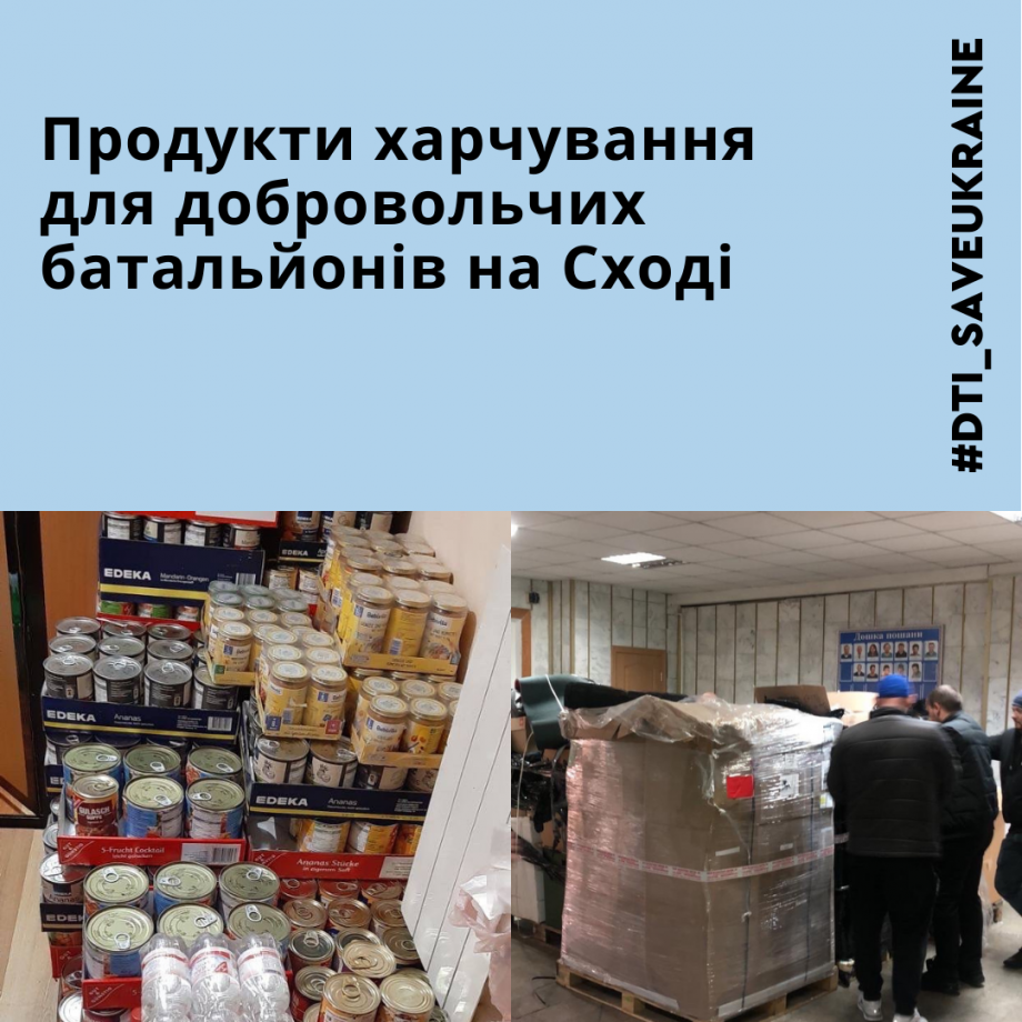 Humanitarian aid for the military