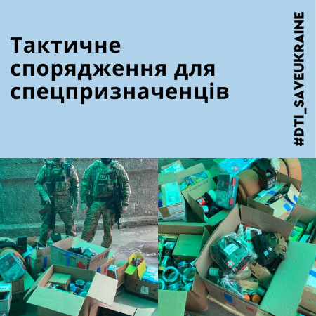 Equipment for the military