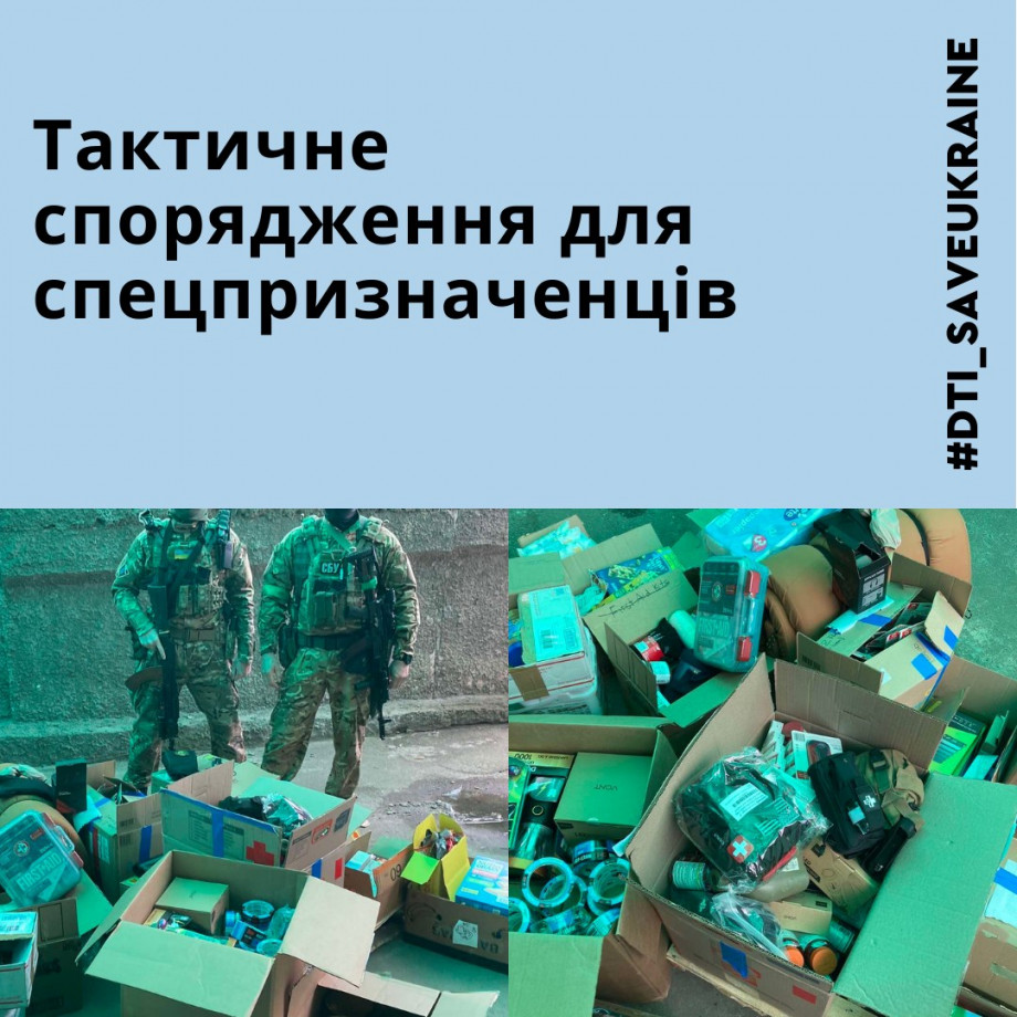 Equipment for the military