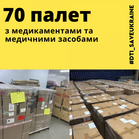 Help from partners