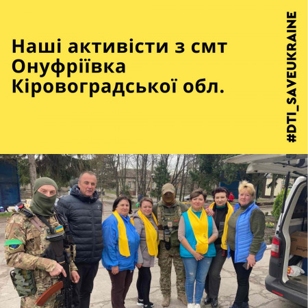 UNEW activists