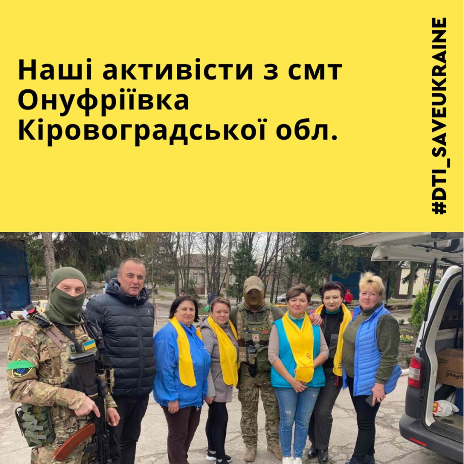UNEW activists